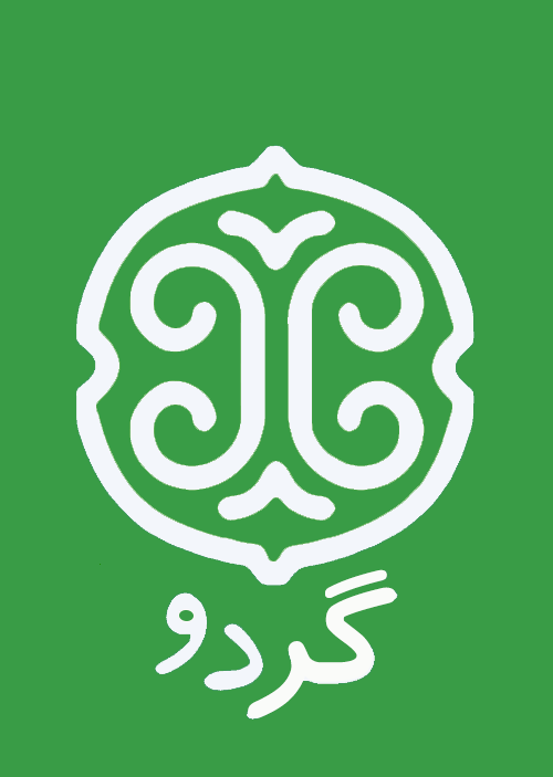 Gerdoo Lab.